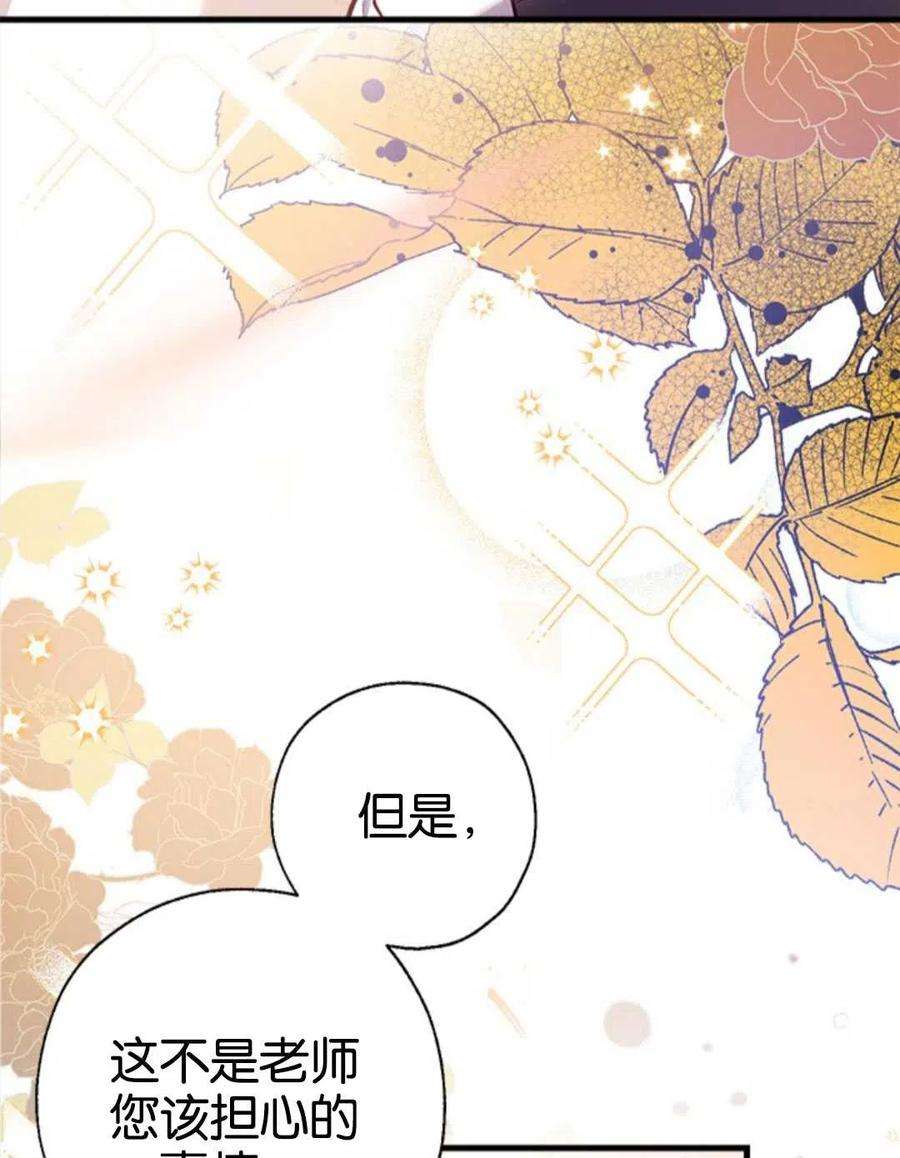 我们能成为家人吗08话