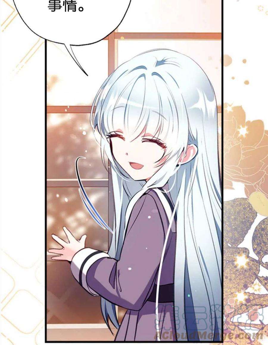 我们能成为家人吗08话