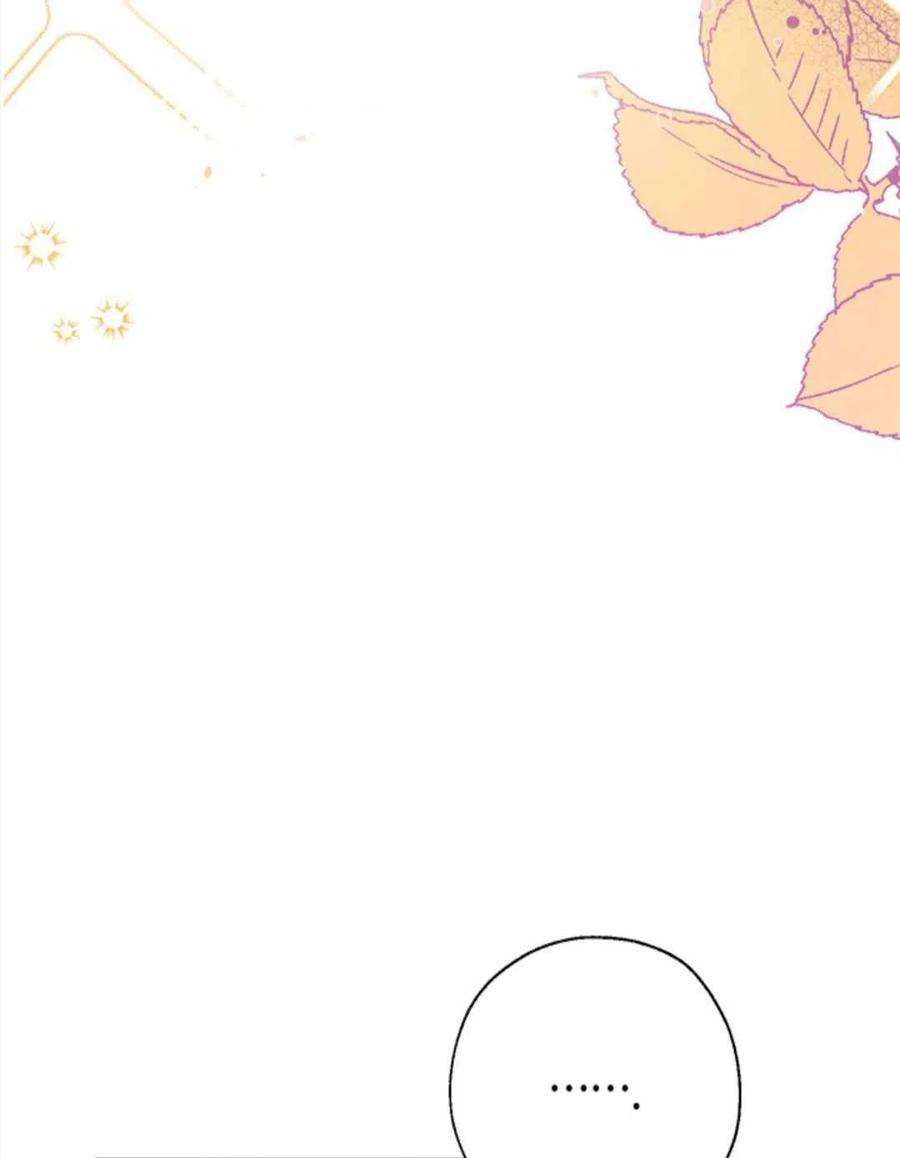 我们能成为家人吗08话