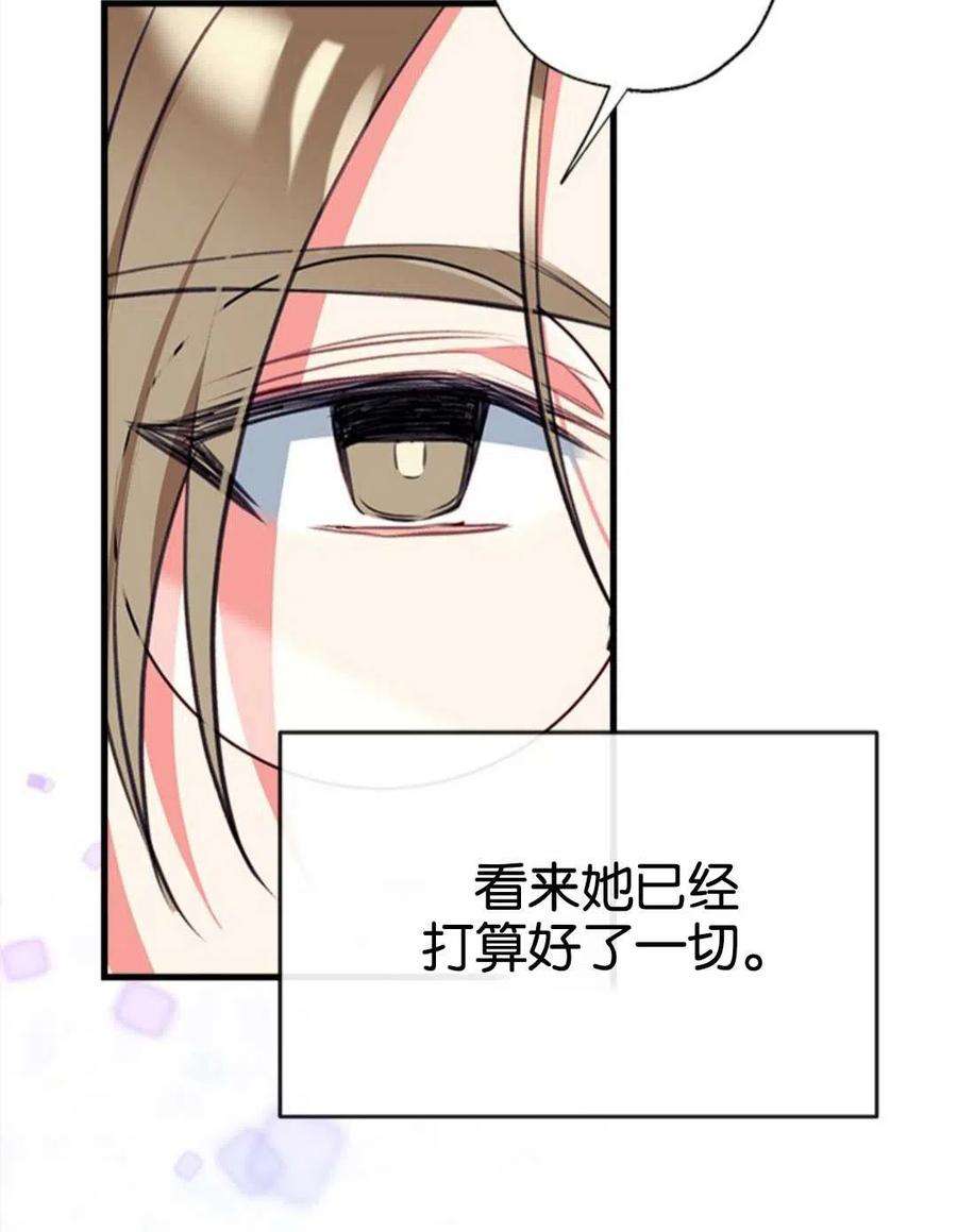 我们能成为家人吗08话