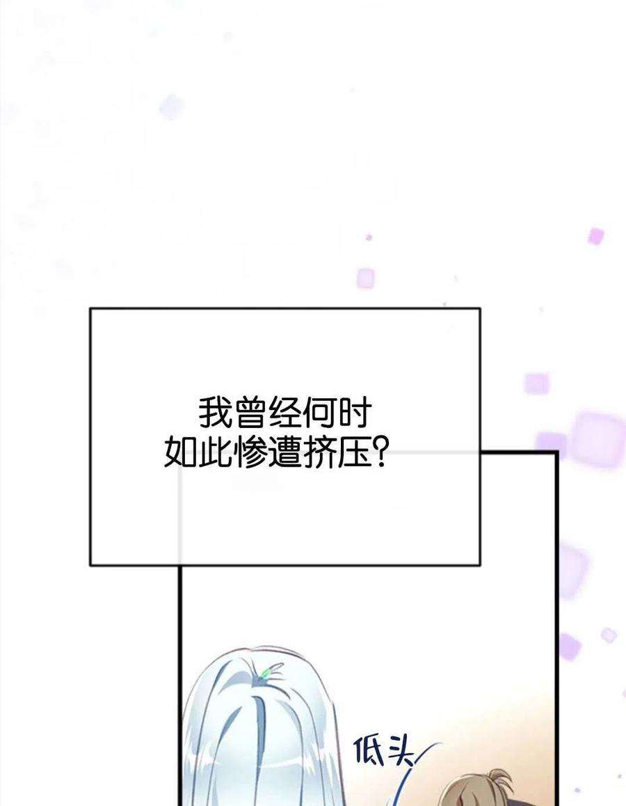 我们能成为家人吗08话