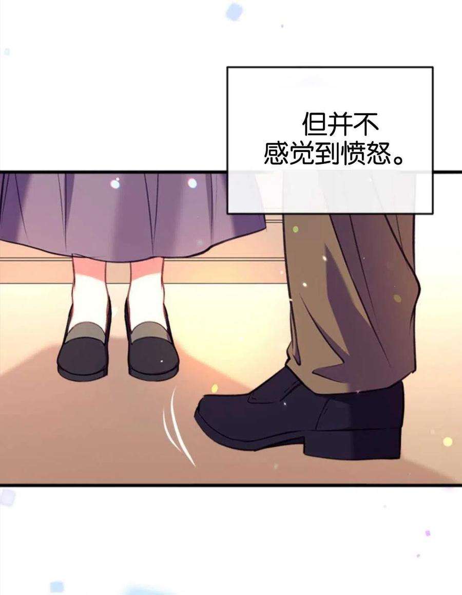 我们能成为家人吗08话