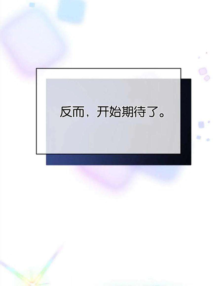 我们能成为家人吗08话