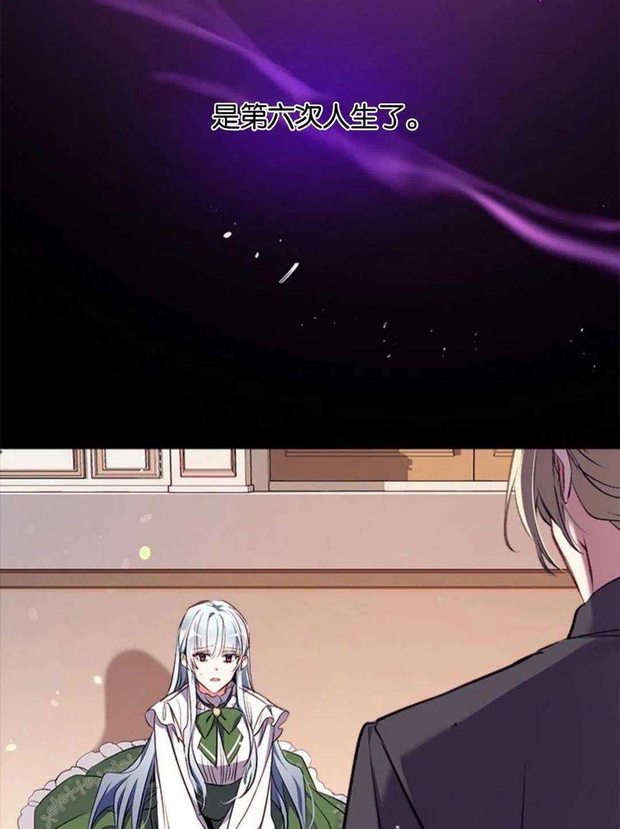 我们能成为家人吗09话