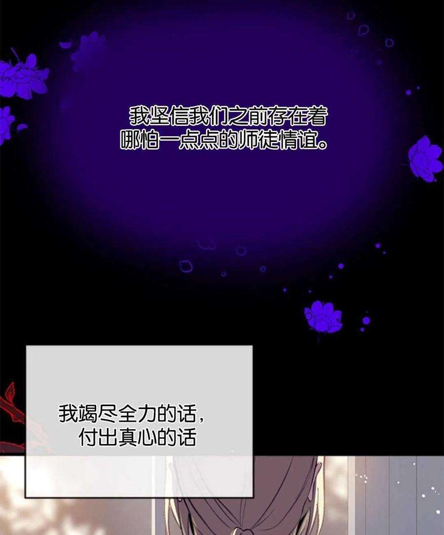 我们能成为家人吗09话