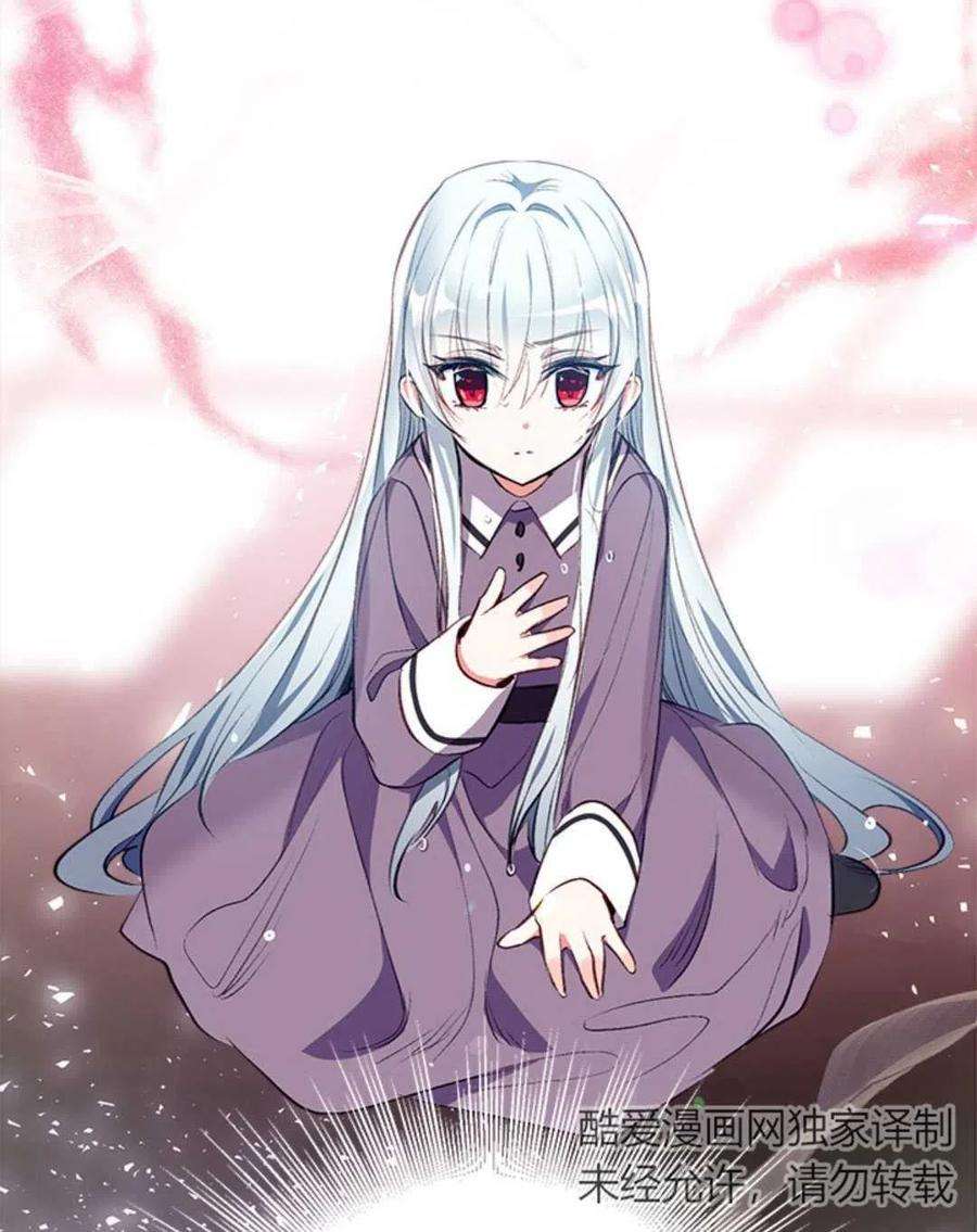 我们能成为家人吗09话