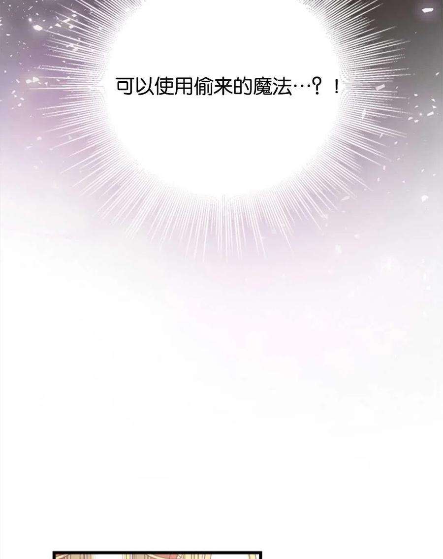 我们能成为家人吗09话