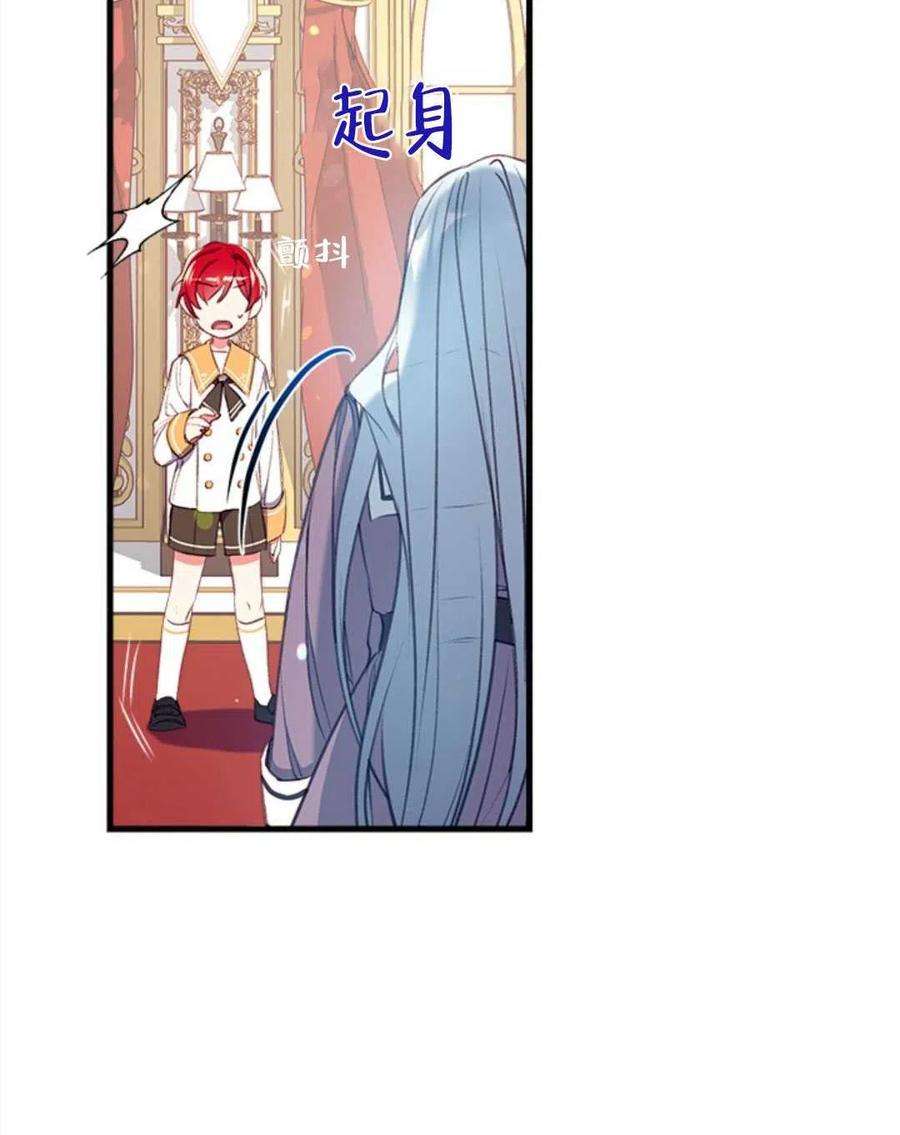 我们能成为家人吗09话