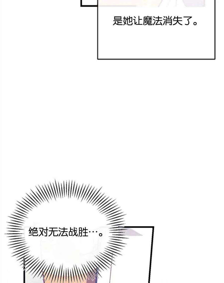 我们能成为家人吗09话