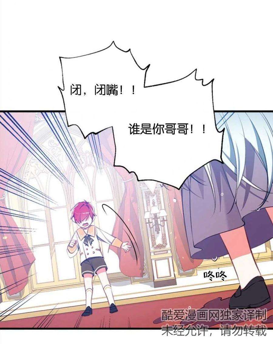 我们能成为家人吗09话