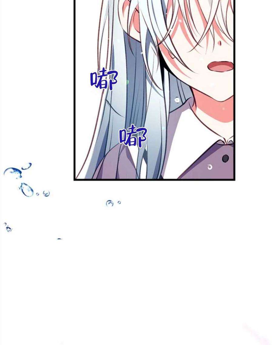 我们能成为家人吗09话