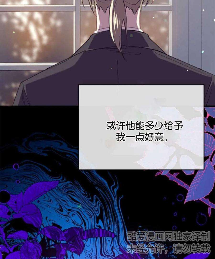 我们能成为家人吗09话