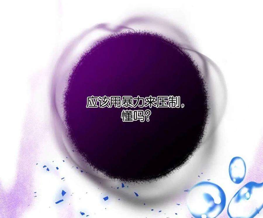 我们能成为家人吗09话