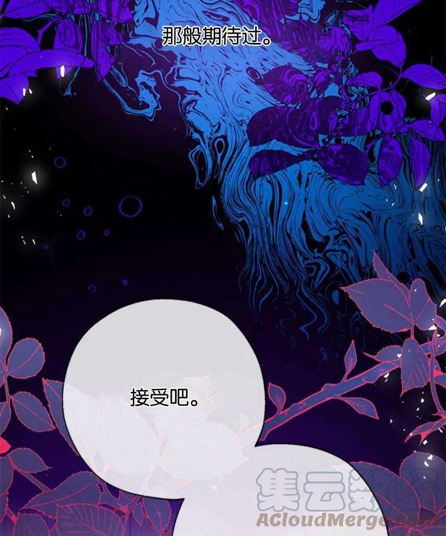 我们能成为家人吗09话