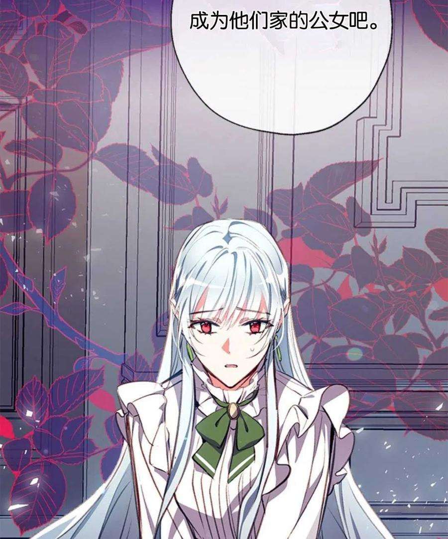 我们能成为家人吗09话