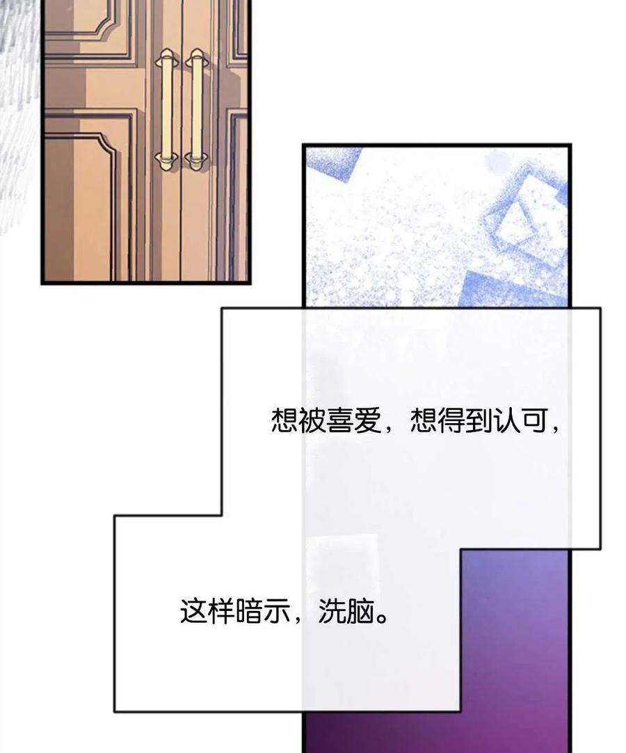 我们能成为家人吗09话