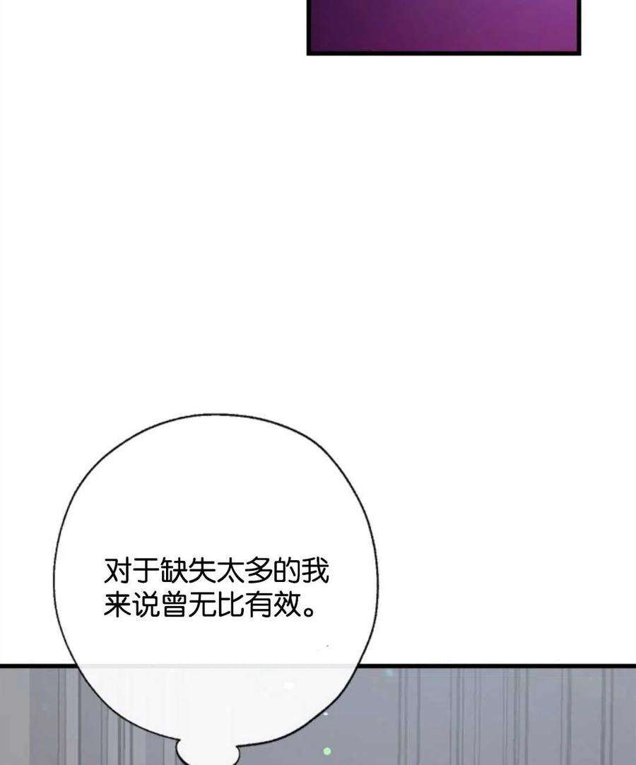 我们能成为家人吗09话