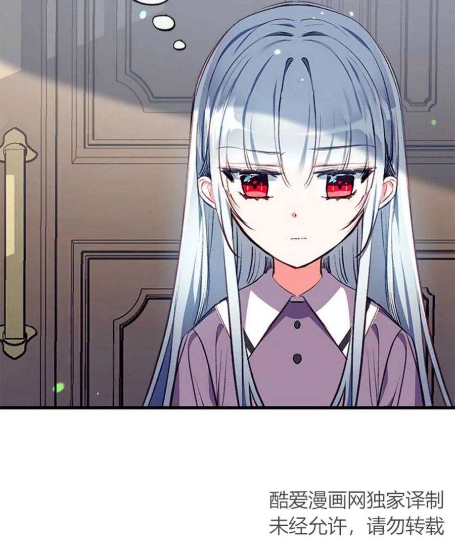 我们能成为家人吗09话