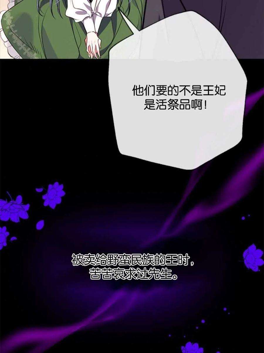 我们能成为家人吗09话