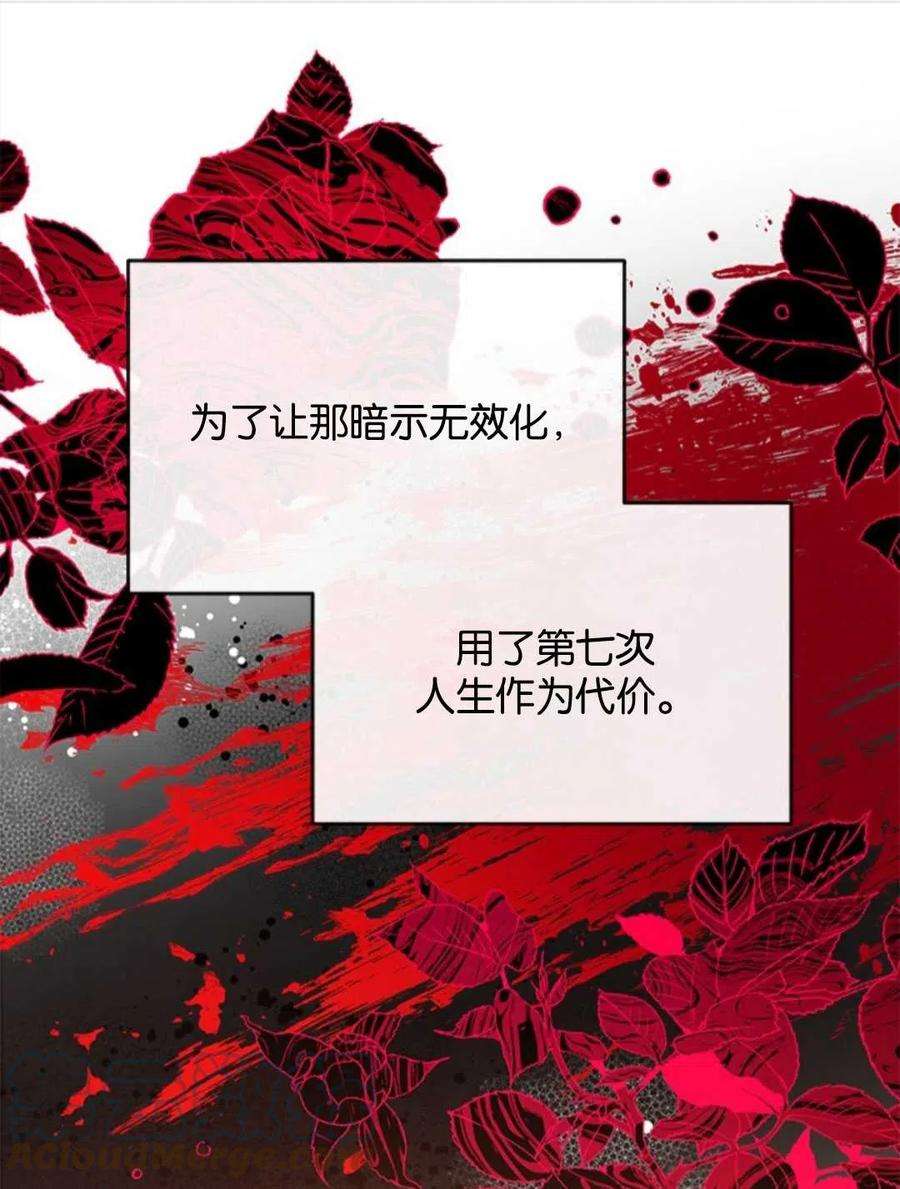 我们能成为家人吗09话