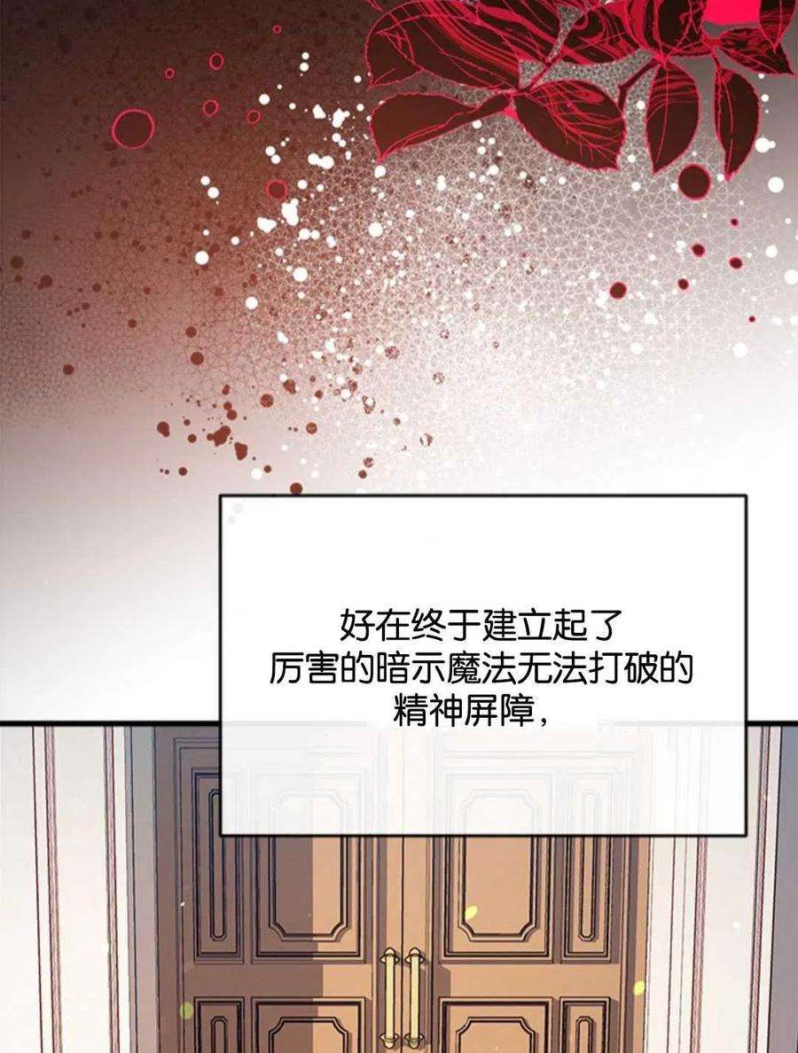 我们能成为家人吗09话