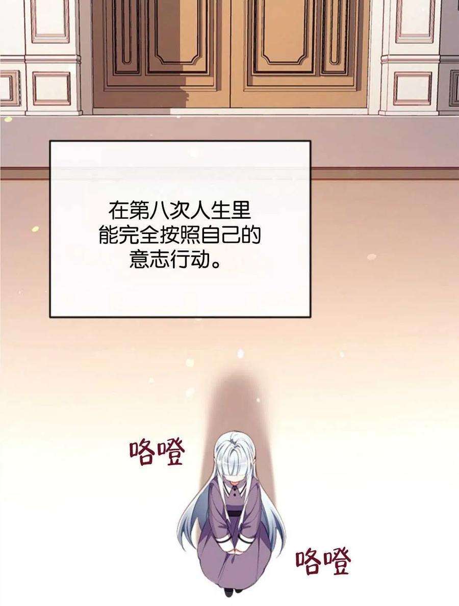 我们能成为家人吗09话