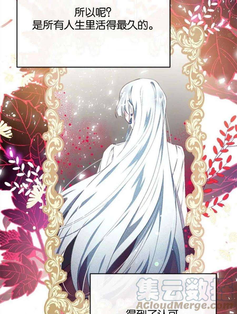 我们能成为家人吗09话