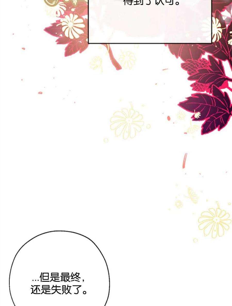 我们能成为家人吗09话