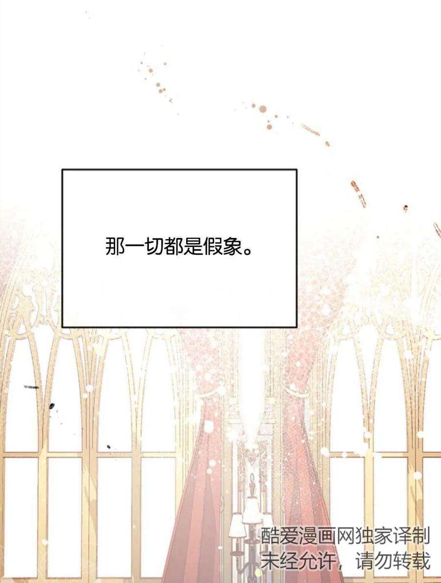 我们能成为家人吗09话