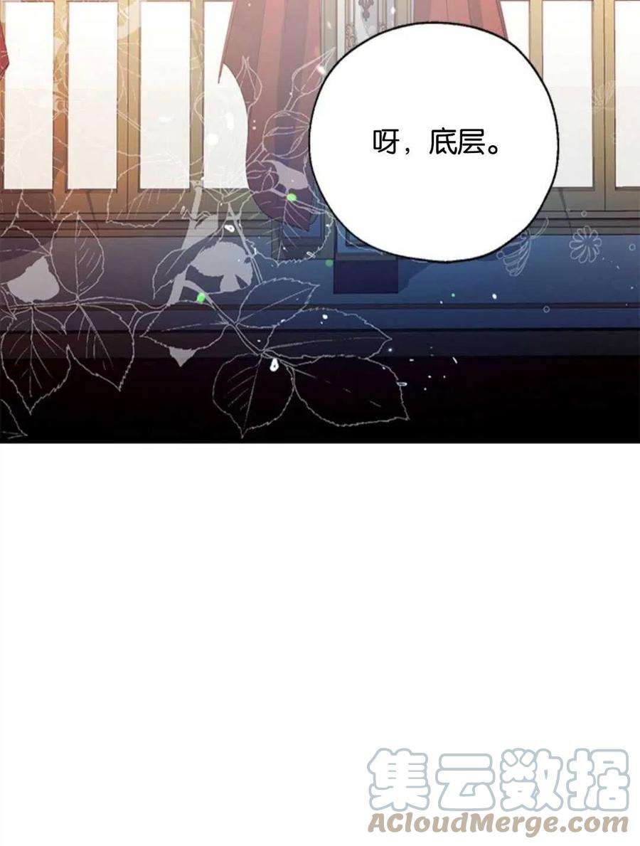 我们能成为家人吗09话