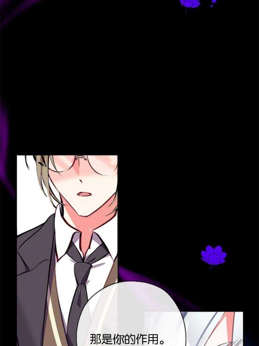 我们能成为家人吗09话