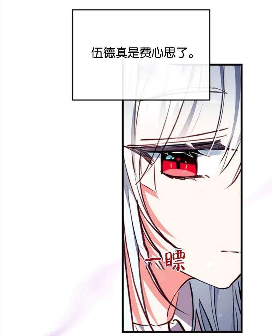 我们能成为家人吗09话