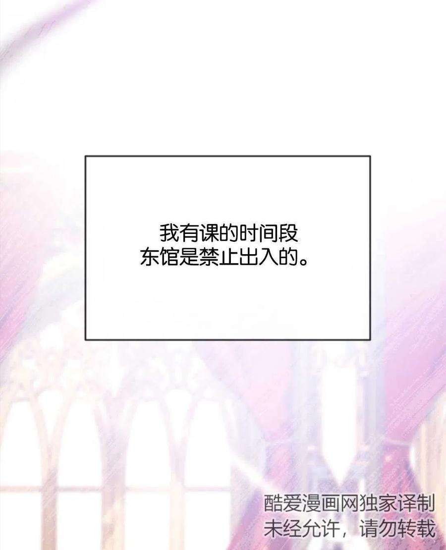 我们能成为家人吗09话