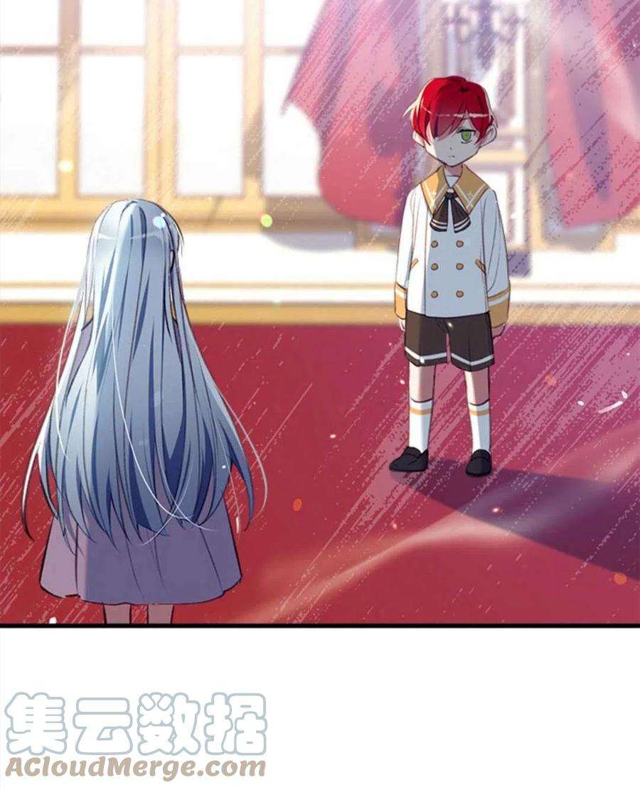 我们能成为家人吗09话