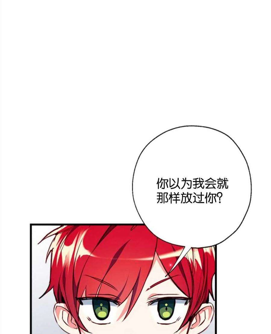 我们能成为家人吗09话