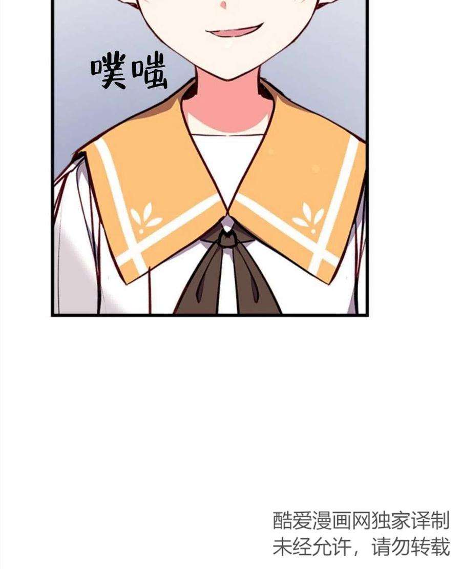 我们能成为家人吗09话