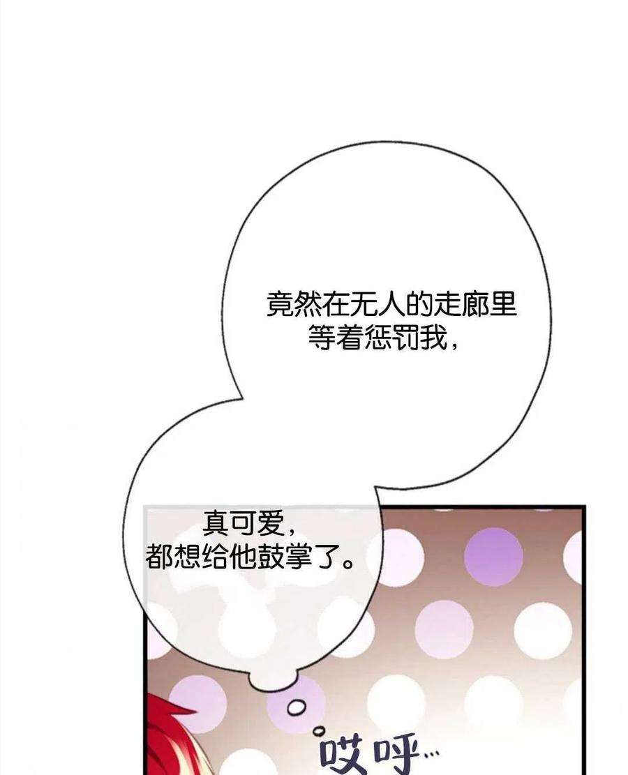 我们能成为家人吗09话