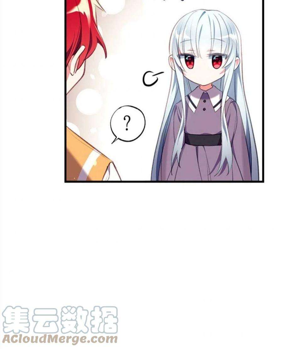 我们能成为家人吗09话