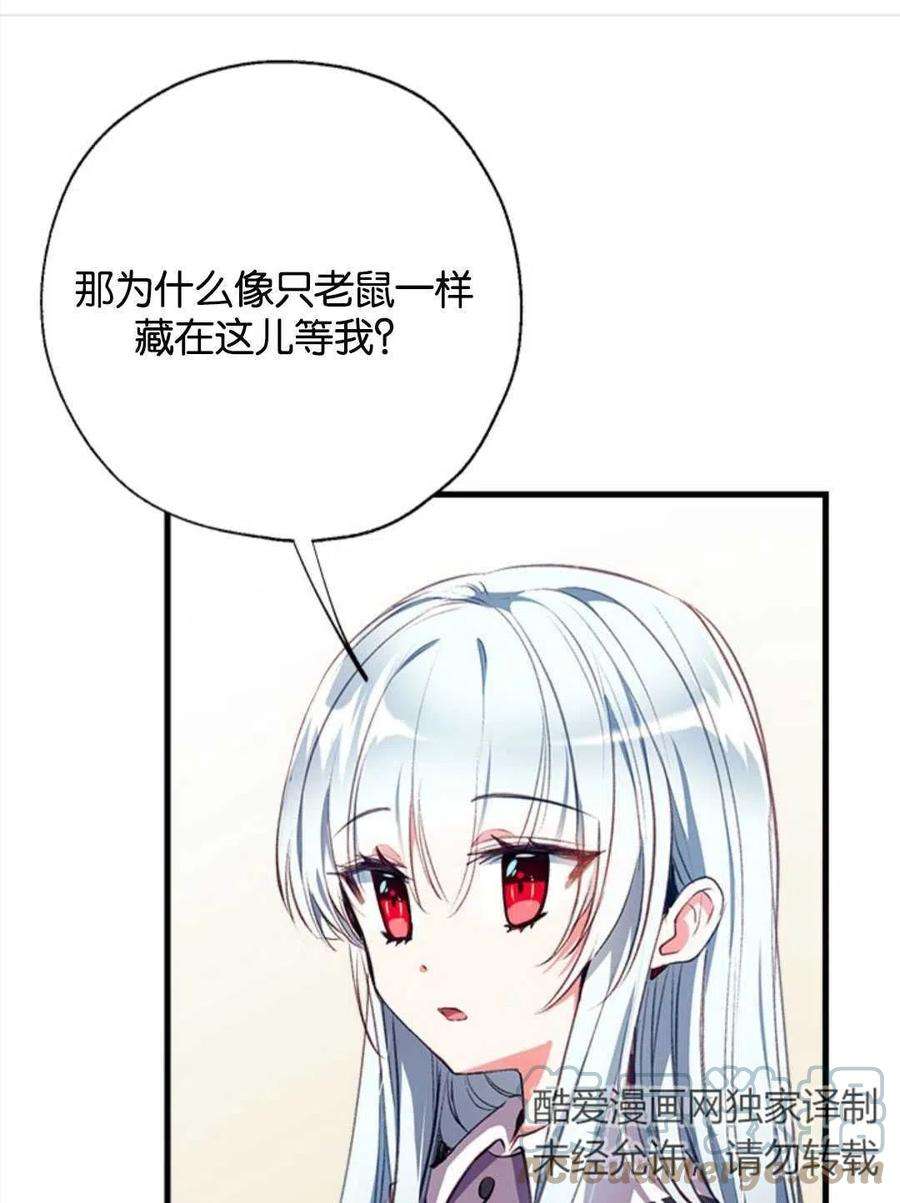 我们能成为家人吗09话