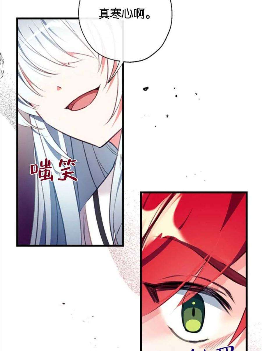 我们能成为家人吗09话