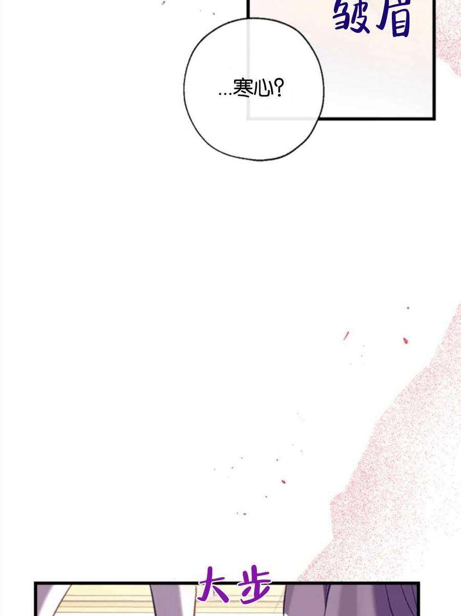 我们能成为家人吗09话