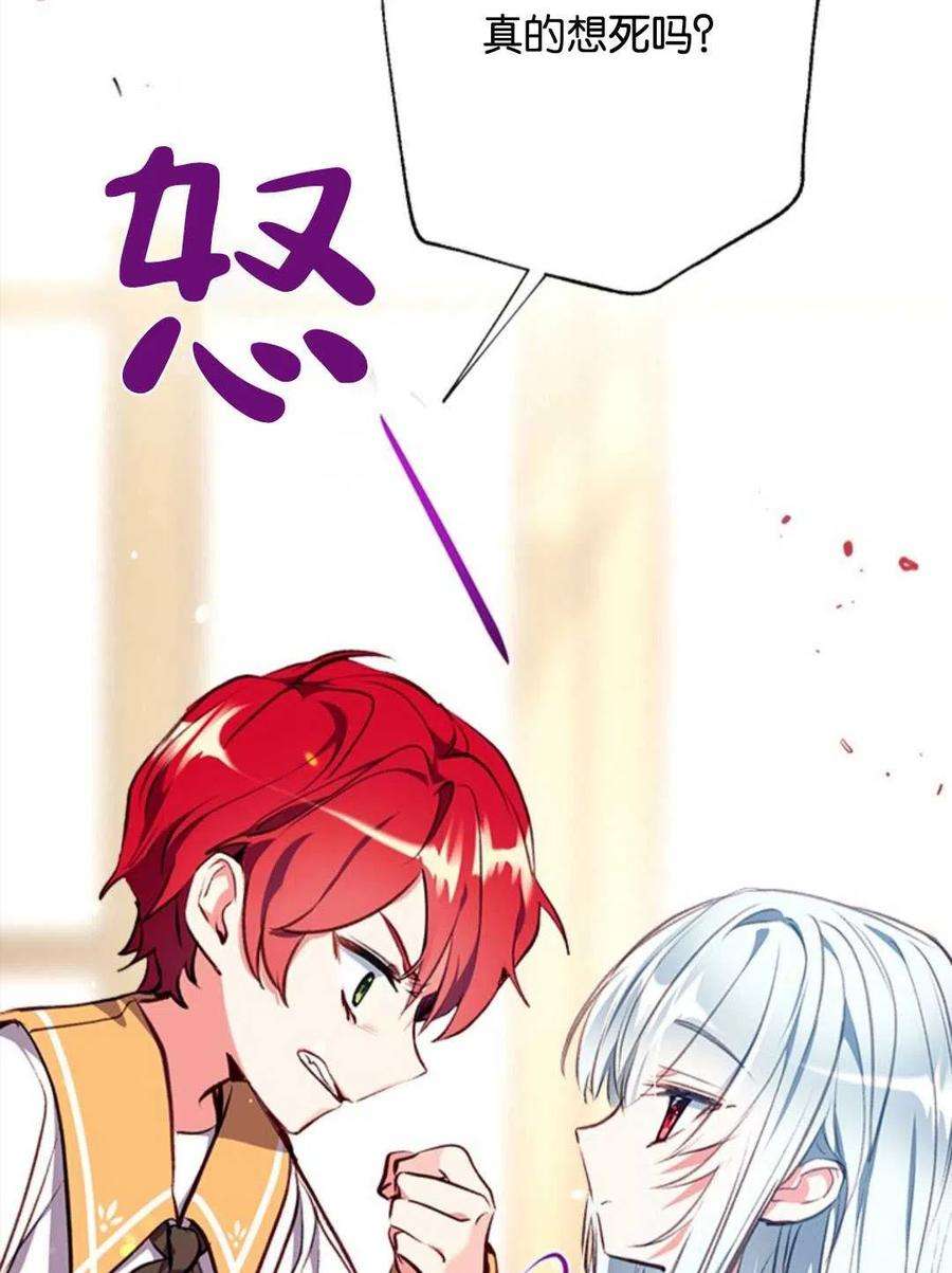 我们能成为家人吗09话