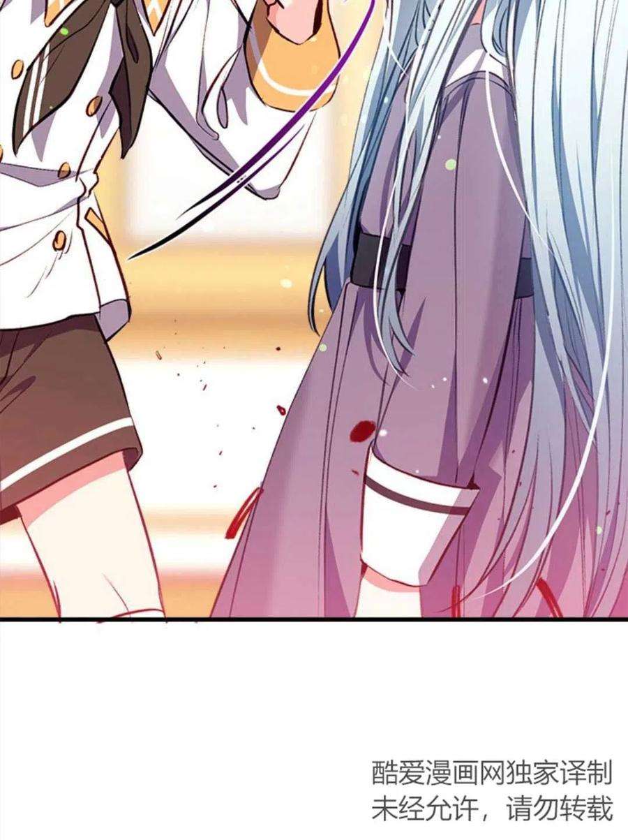 我们能成为家人吗09话