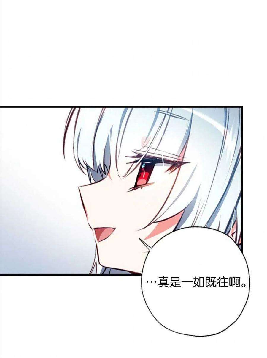 我们能成为家人吗09话