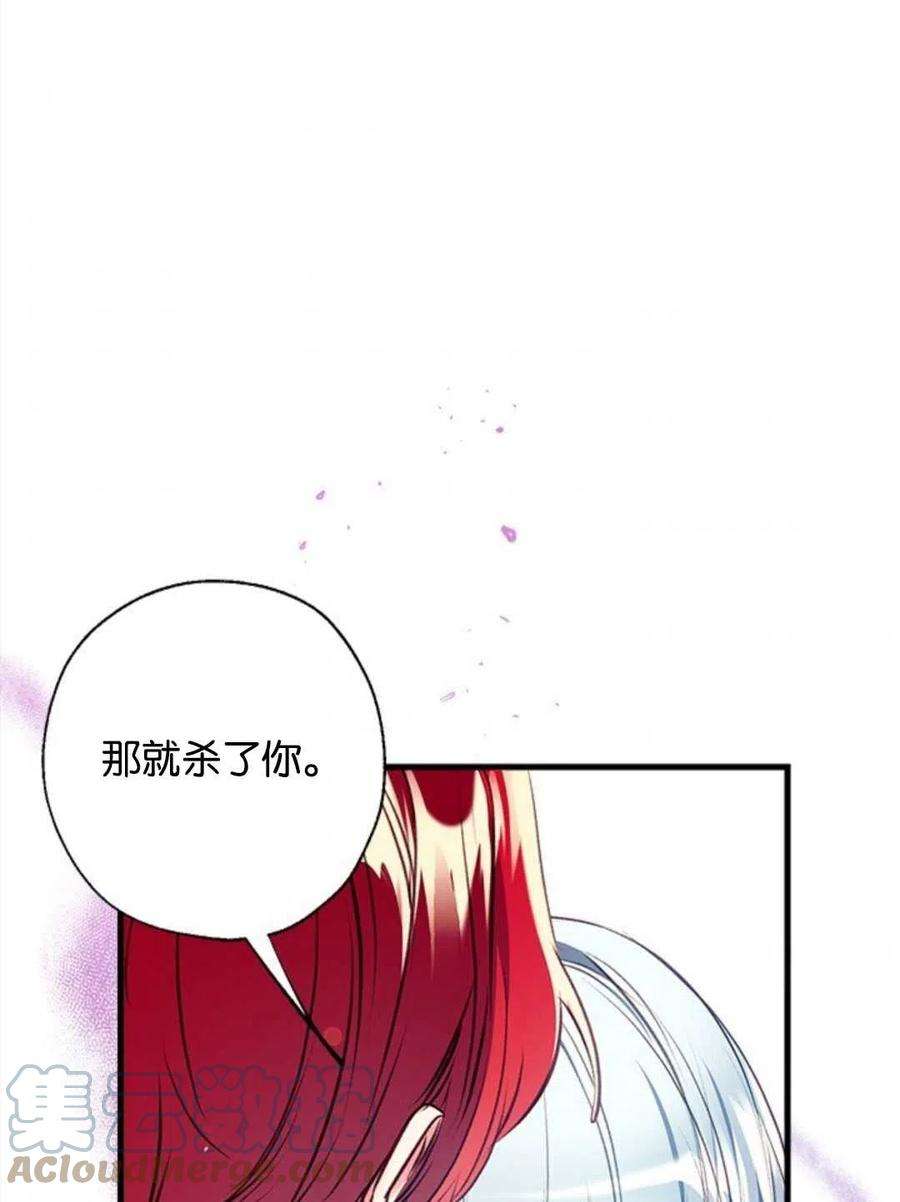 我们能成为家人吗09话