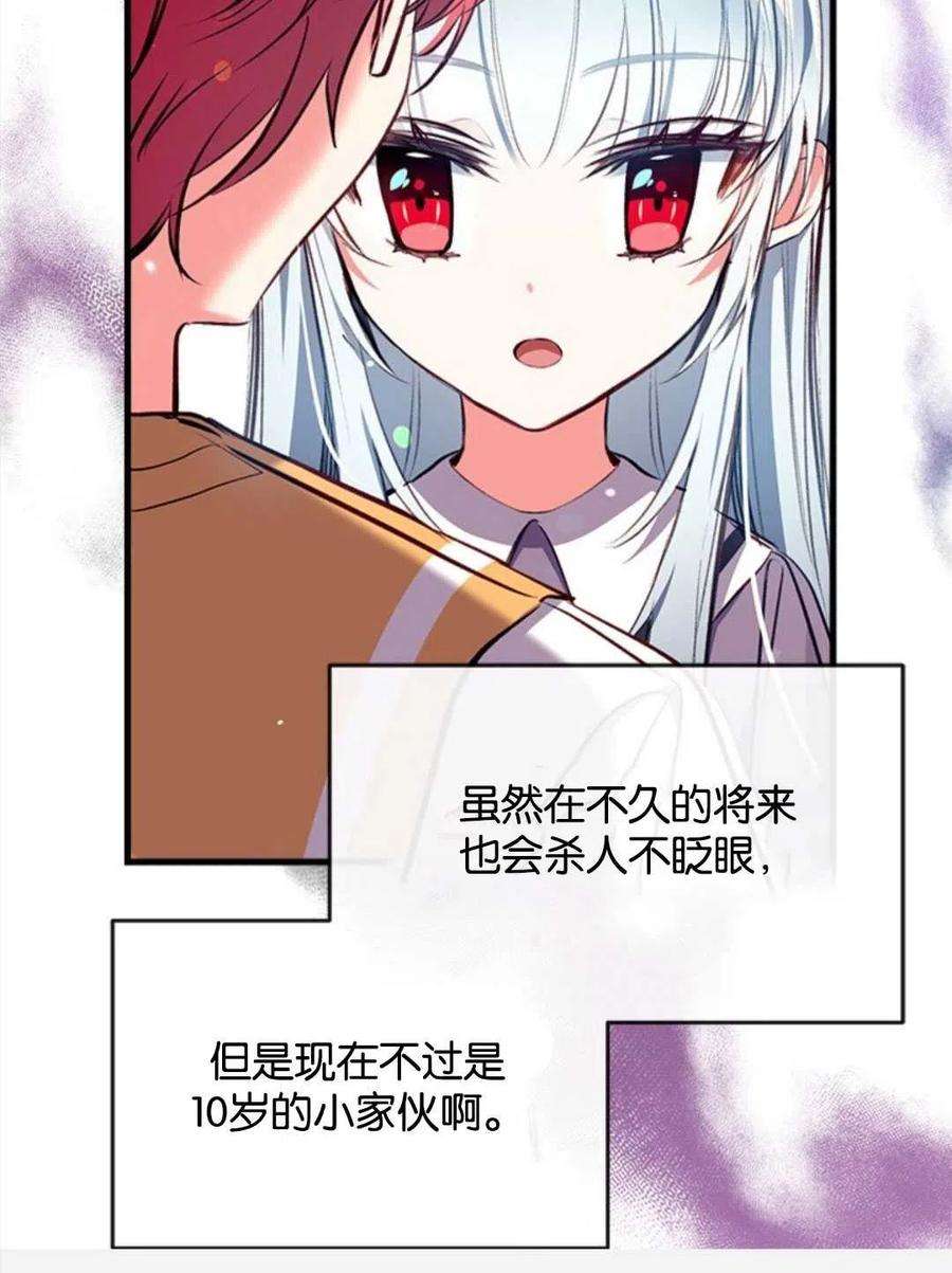 我们能成为家人吗09话