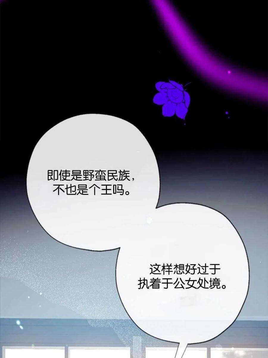 我们能成为家人吗09话