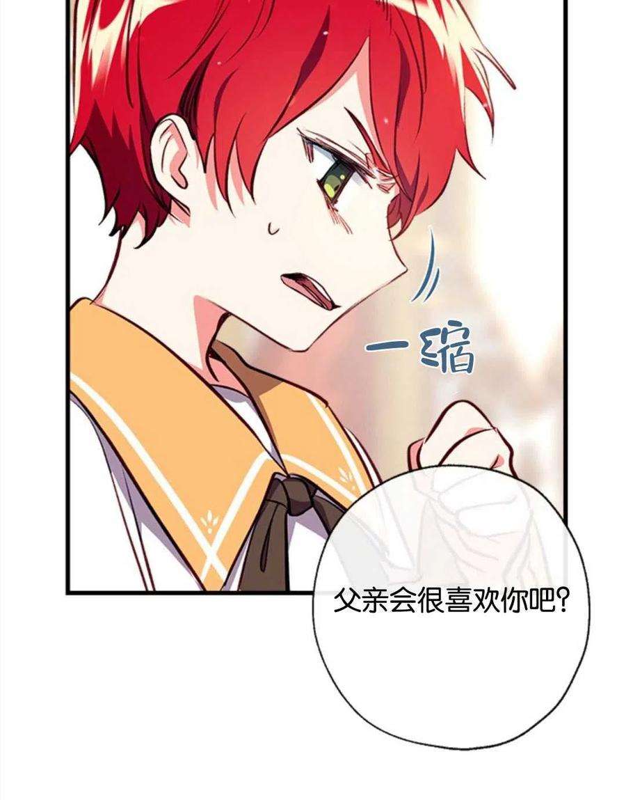 我们能成为家人吗09话