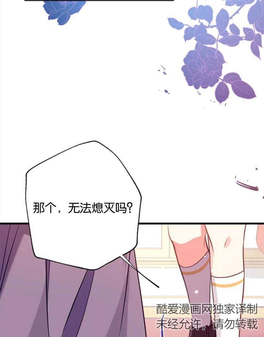 我们能成为家人吗09话