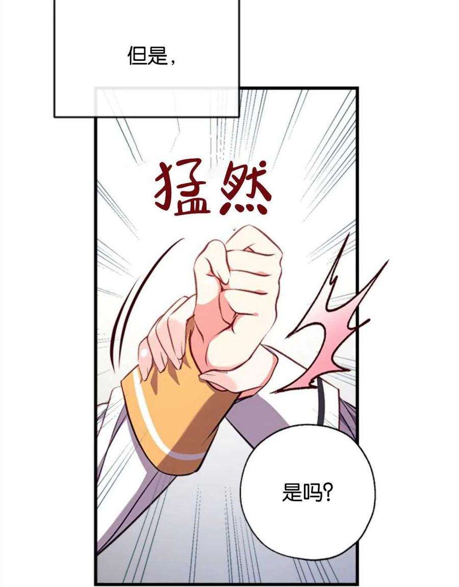 我们能成为家人吗09话